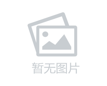 項建忠拜訪合和集團胡應湘主席